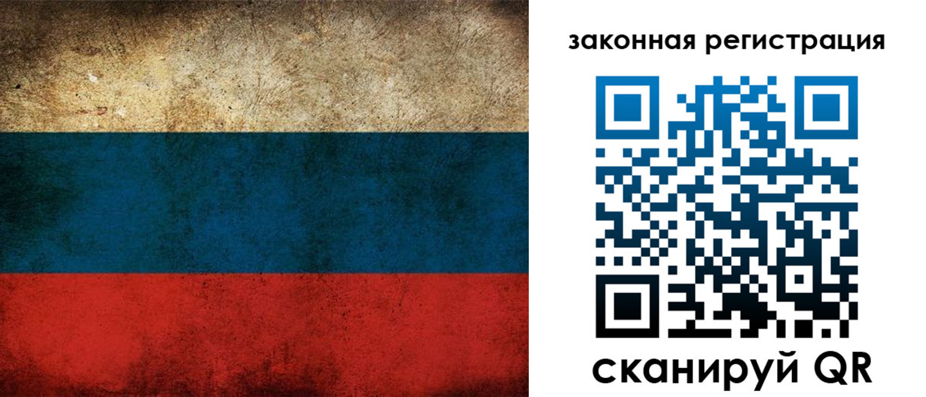 прописка 2025 в Судогде