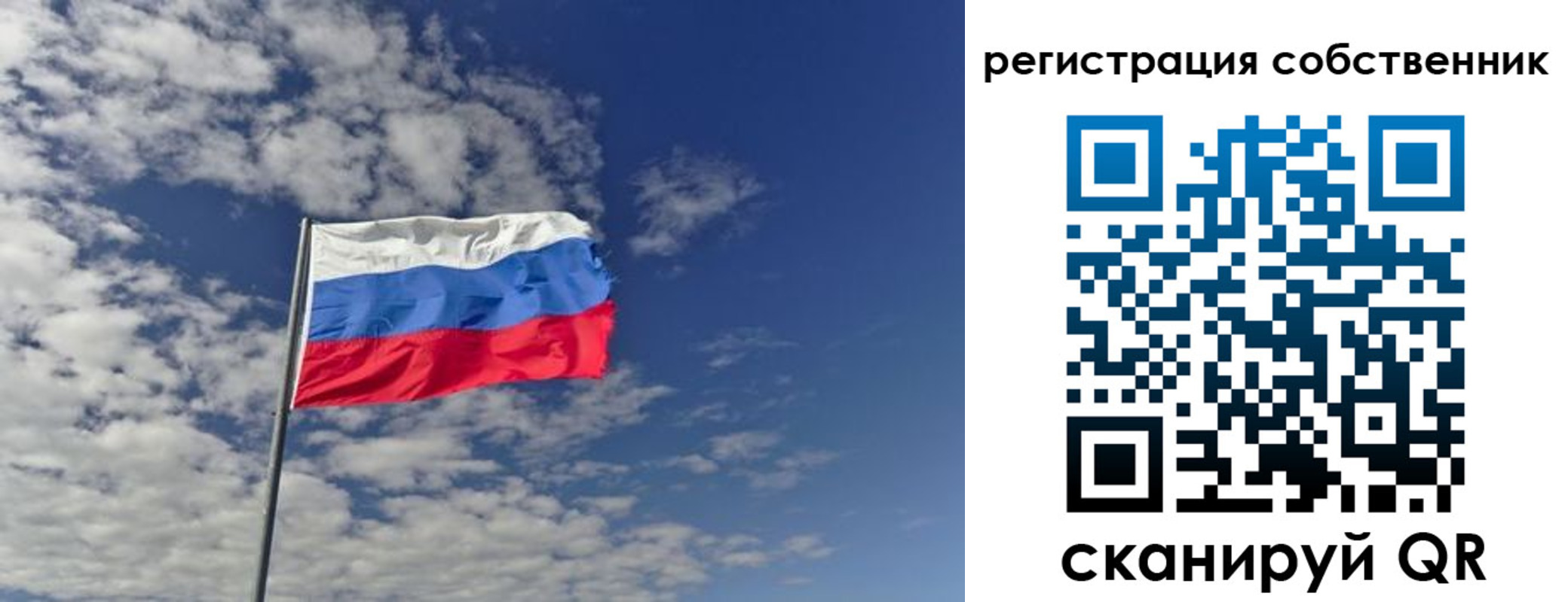 прописка паспорт в Судогде