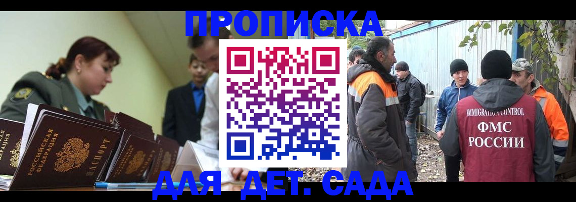 временная регистрация госуслуги в Судогде