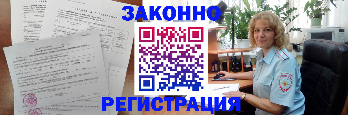 регистрация для школы в Судогде