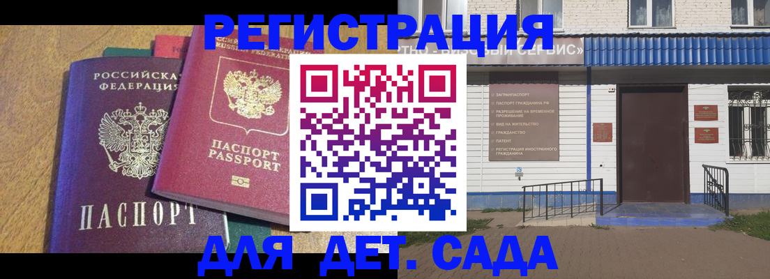 прописка для кредита в Судогде